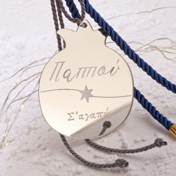 Προσωποποιημένο Κρεμαστό Γούρι - Ρόδι: Μπαμπά/ Παππού/ Νονέ Σ'αγαπώ! Προσωποποιημένο Κρεμαστό Γούρι - Ρόδι: Μπαμπά/ Παππού/ Νονέ Σ'αγαπώ!