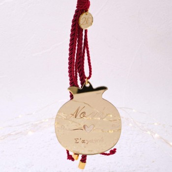 Προσωποποιημένο Κρεμαστό Γούρι - Ρόδι: Νονά Σ'αγαπώ! Προσωποποιημένο Κρεμαστό Γούρι - Ρόδι: Νονά Σ'αγαπώ!