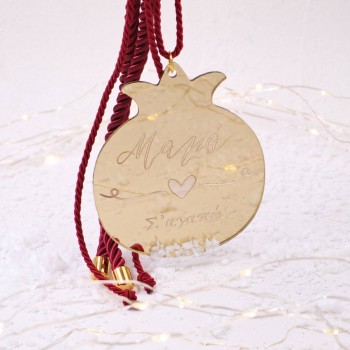 Προσωποποιημένο Κρεμαστό Γούρι - Ρόδι: Μαμά Σ'αγαπώ! Προσωποποιημένο Κρεμαστό Γούρι - Ρόδι: Μαμά Σ'αγαπώ!